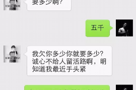 慈利讨债公司成功追讨回批发货款50万成功案例